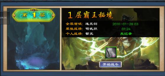 万词王