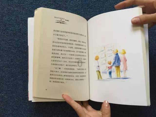 春雨直播app