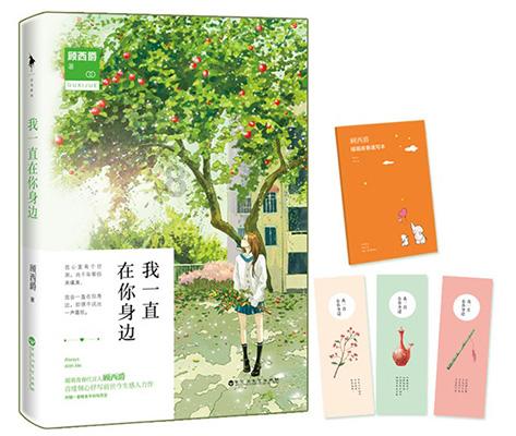 蓝狐视频