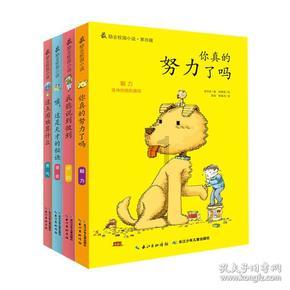 沪江开心词场