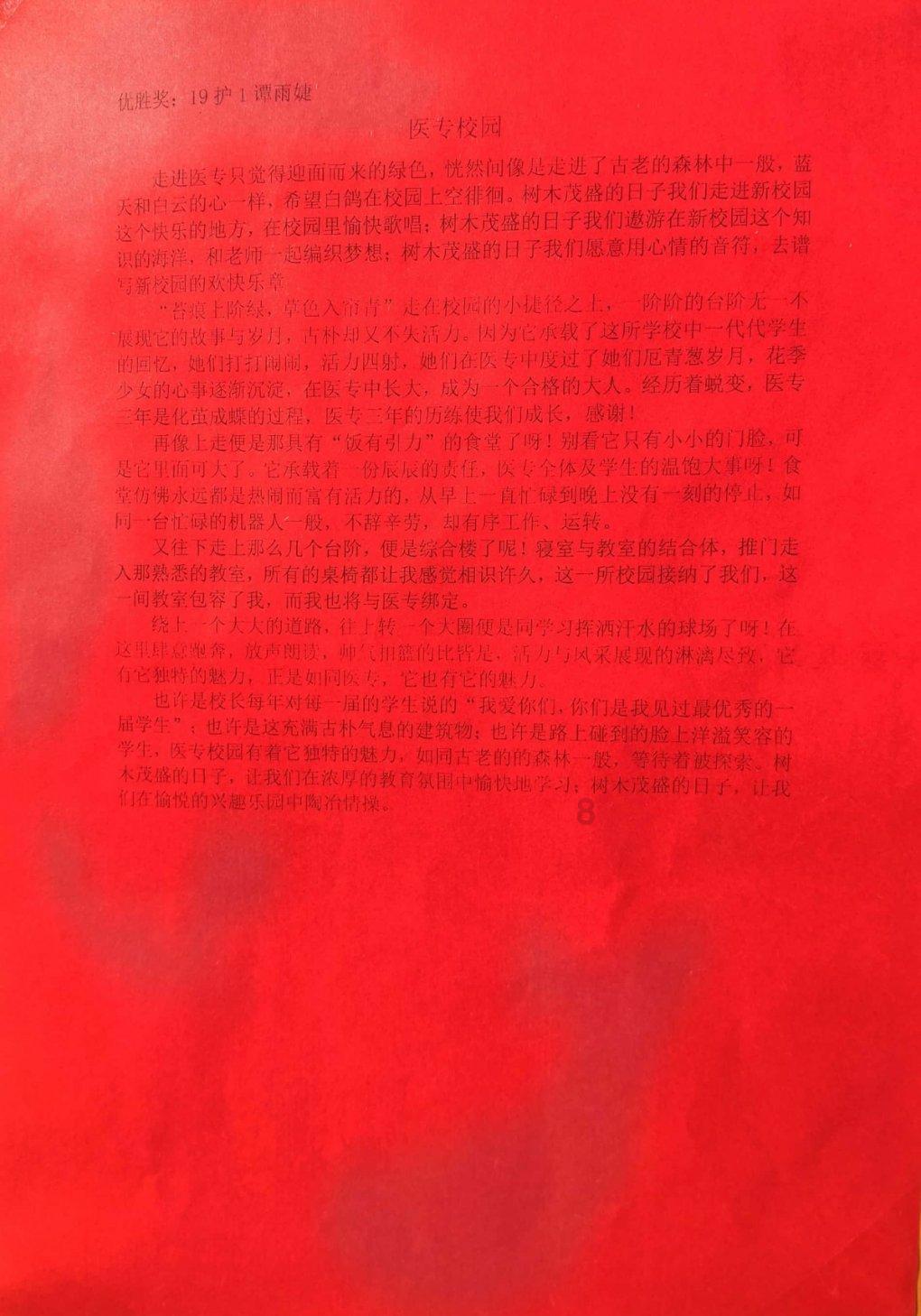 国际篮球规则和NBA规则有什么不同？