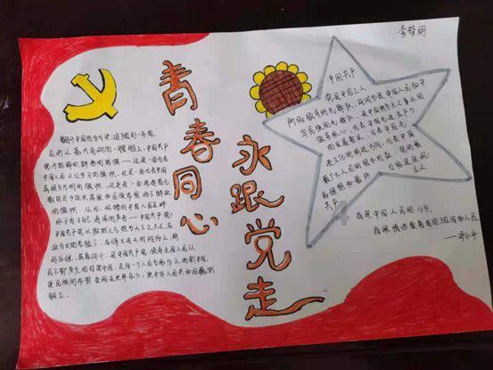 创作猫