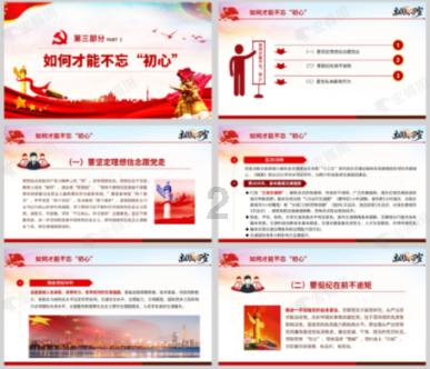 老人去世后，亲戚之间还会来往吗？