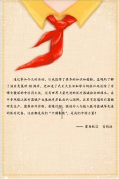 将来武功天下第一的多半便是这位段公子,王语嫣为什么说这句话呢?知识星球-专注于将来武功天下第一的多半便是这位段公子,王语嫣为什么说这句话呢?的交流与分享
