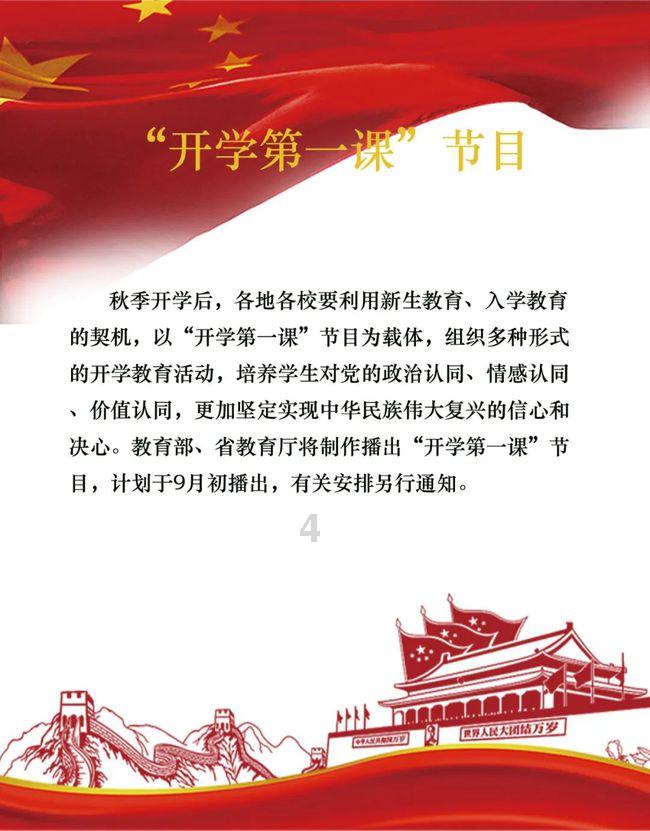 简洁高效的想转行,学什么技术?知识问答网页