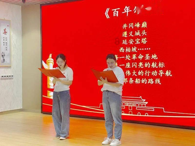 嘉日单词