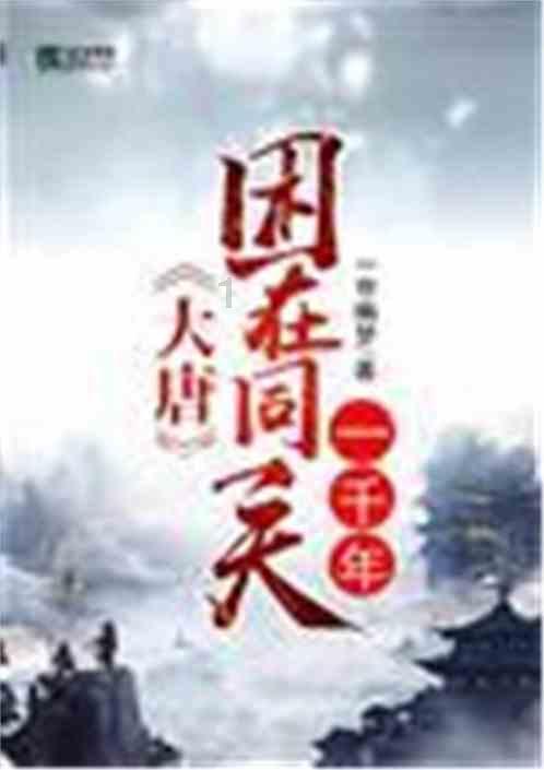 解惑蜗牛,问答平台请问取名谌锦什么好
